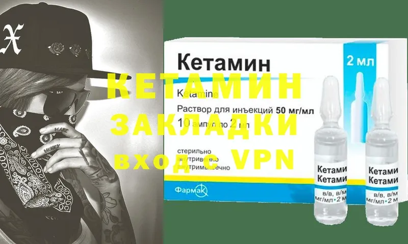 КЕТАМИН ketamine  где найти наркотики  Норильск 