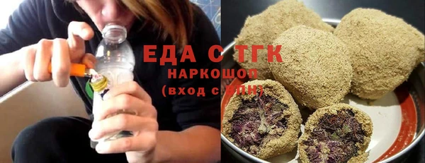 прущая мука Балахна