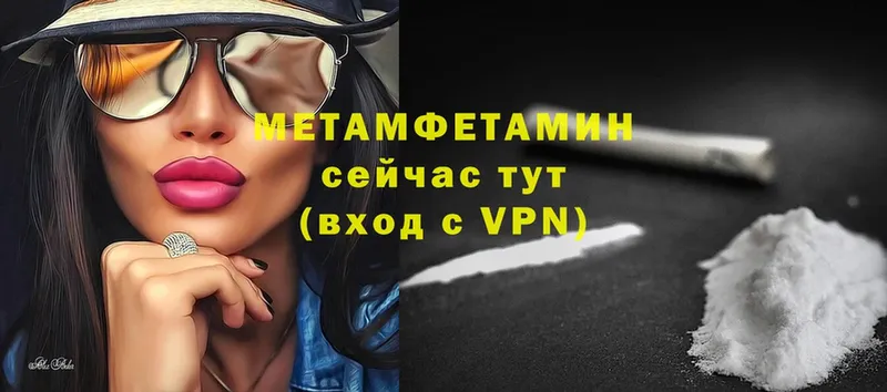 Метамфетамин кристалл  Норильск 